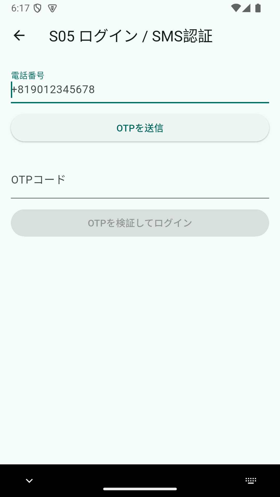 S05 ログイン画面